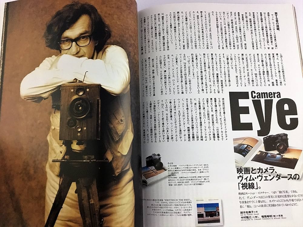 Amazon.co.jp: Esquire (エスクァイア) 日本版 1997年 08月号